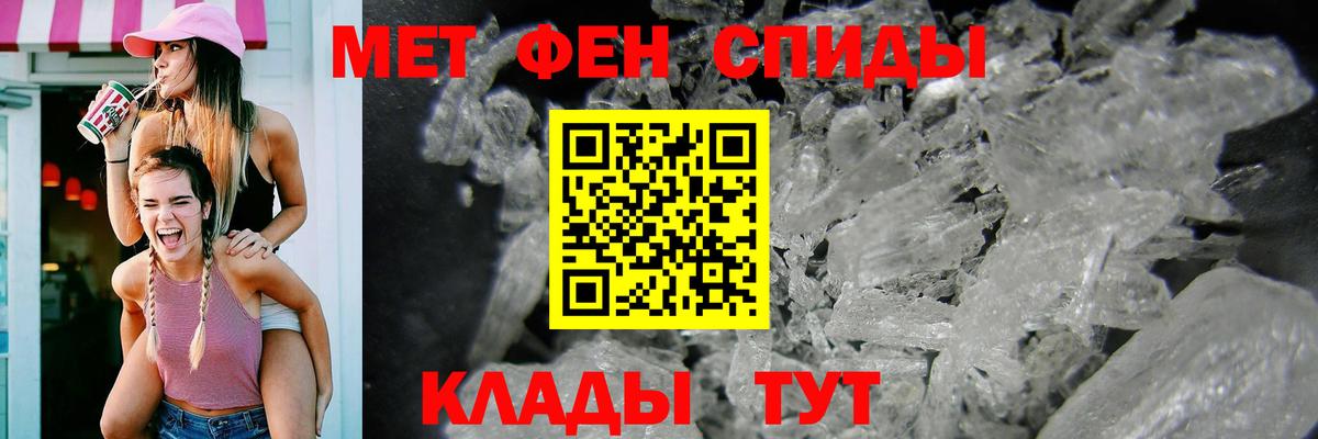 Амфетамин Розовый Дагестанские Огни