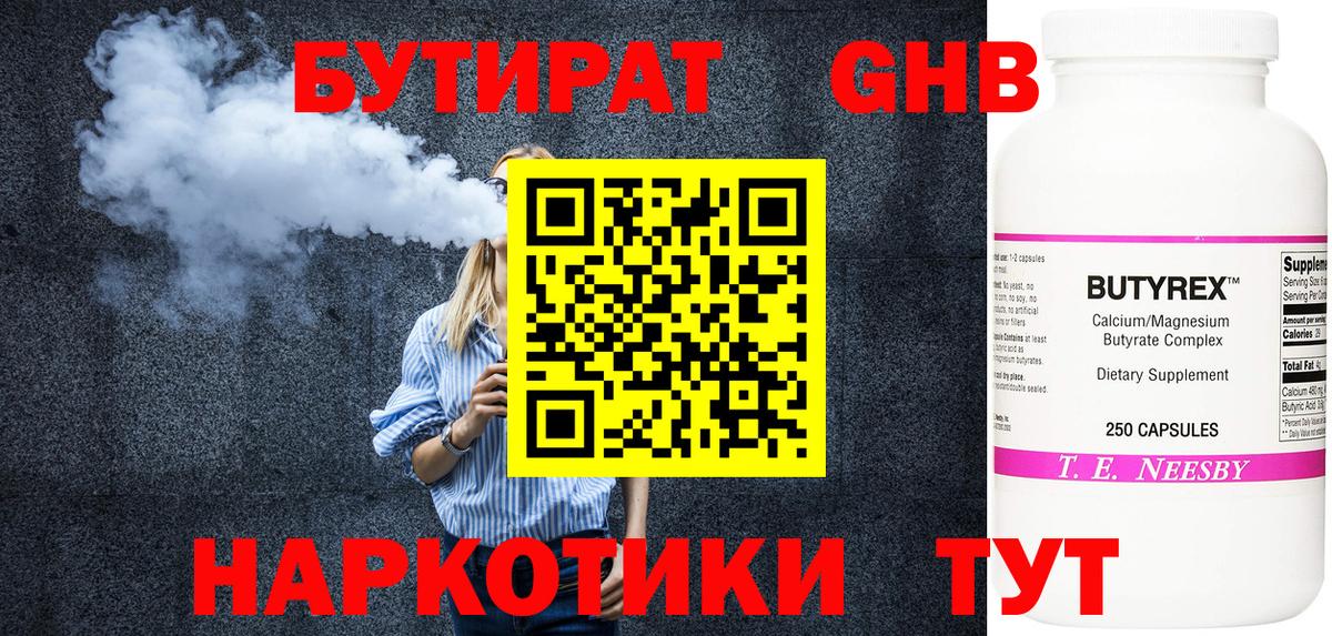БУТИРАТ оксана Дагестанские Огни