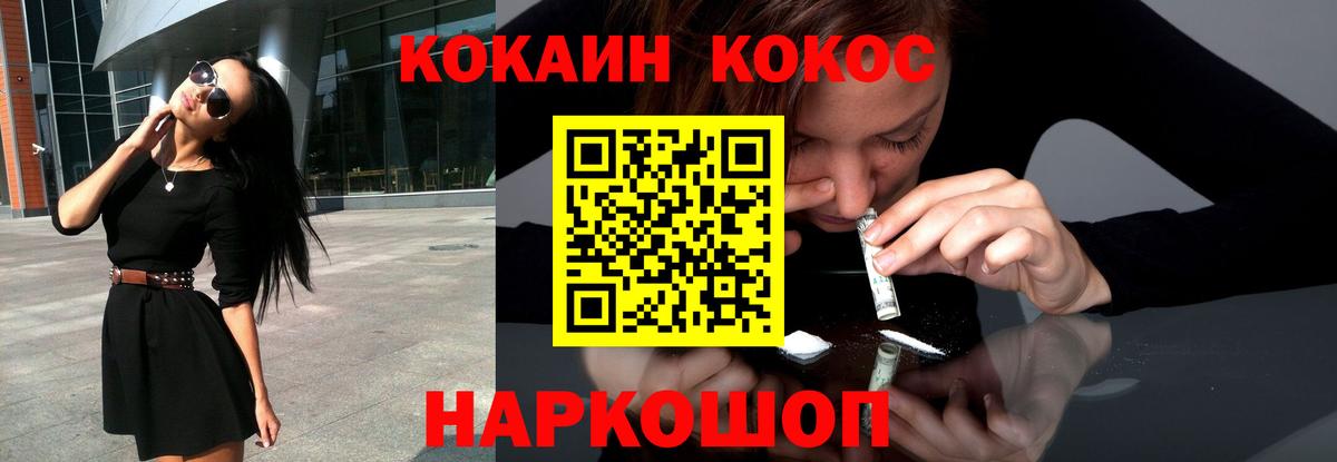 Дагестанские Огни  КОКАИН VHQ  Вход с VPN  КОКАИН Columbia 