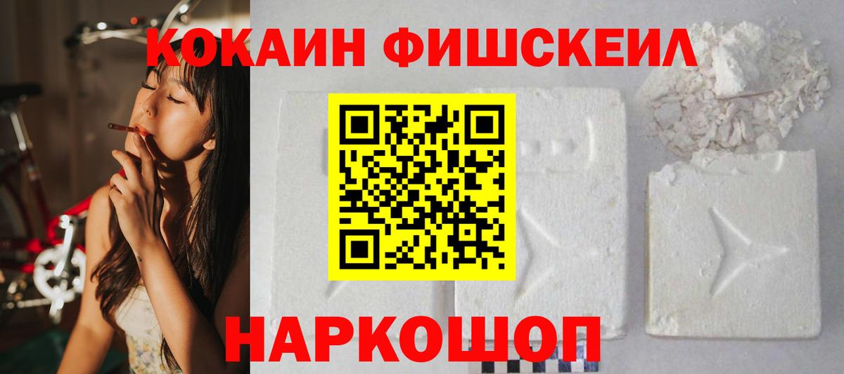 Cocaine 99% Дагестанские Огни