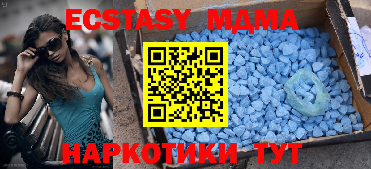 Дагестанские Огни  Экстази бентли  Ecstasy  Вход с VPN  купить наркоту  Экстази 99% 