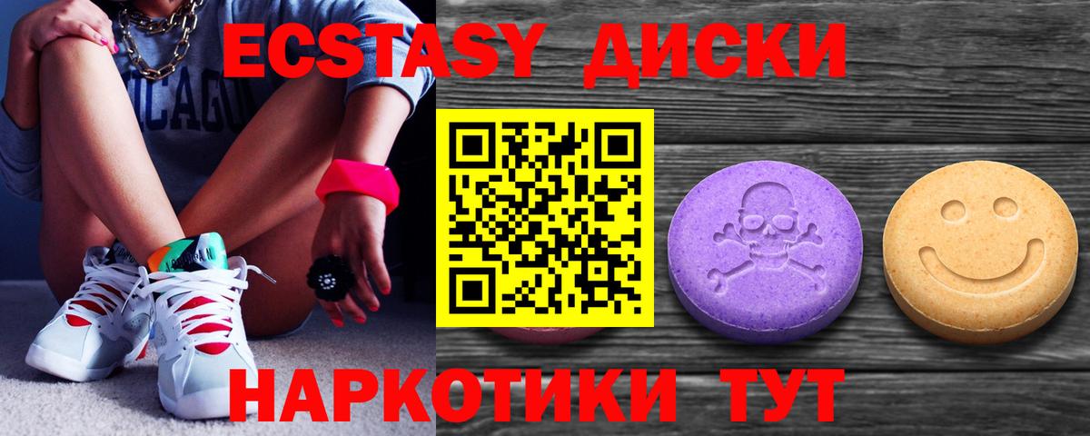 ЭКСТАЗИ Punisher Дагестанские Огни