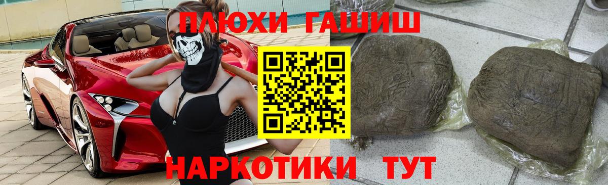 Гашиш ice o lator  ГАШ  сколько стоит  Вход с VPN  ГАШ 40% ТГК  Дагестанские Огни 