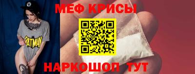 сатива Ирбит