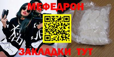 наркотики Ипатово