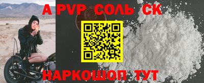 наркотики Ипатово