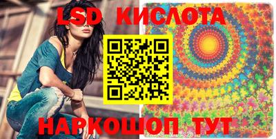 соль ск Изобильный