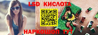 сатива Ирбит