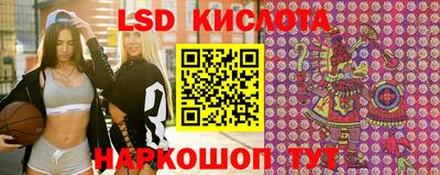 наркотики Ипатово