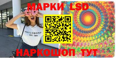 сатива Ирбит