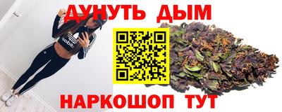 наркотики Ипатово