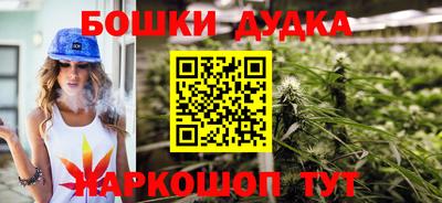 сатива Ирбит