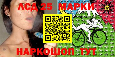 сатива Ирбит
