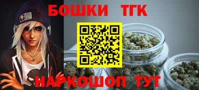 наркотики Ипатово