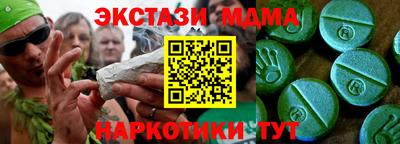 сатива Ирбит