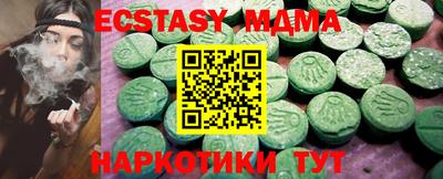 соль ск Изобильный
