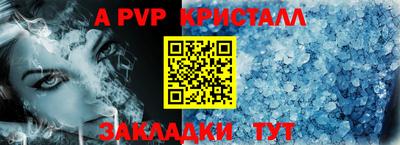 сатива Ирбит
