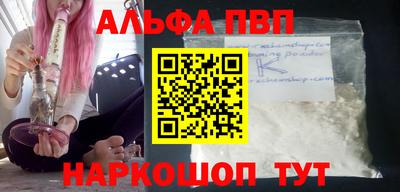 соль ск Изобильный