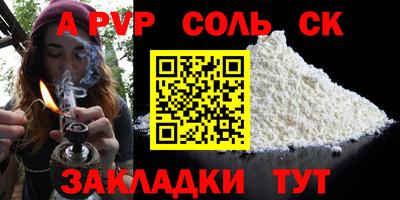 соль ск Изобильный