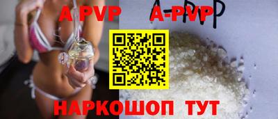 соль ск Изобильный