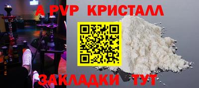 наркотики Ипатово