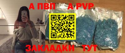наркотики Ипатово