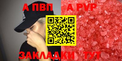 наркотики Ипатово