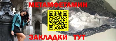 сатива Ирбит