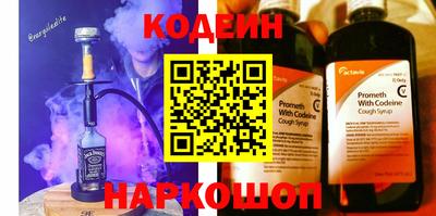 наркотики Ипатово