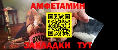 наркотики Ипатово