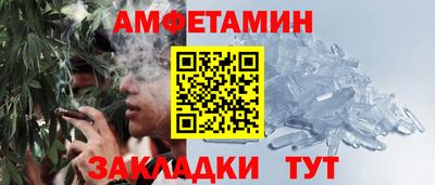 сатива Ирбит