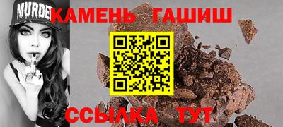 наркотики Ипатово