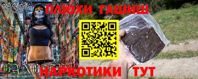 наркотики Ипатово
