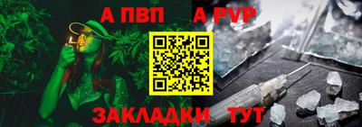 наркотики Ипатово