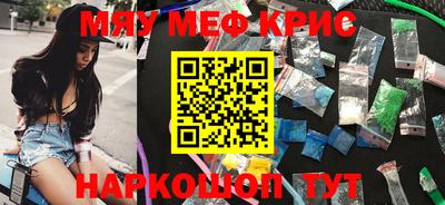 наркотики Ипатово