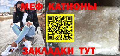 сатива Ирбит