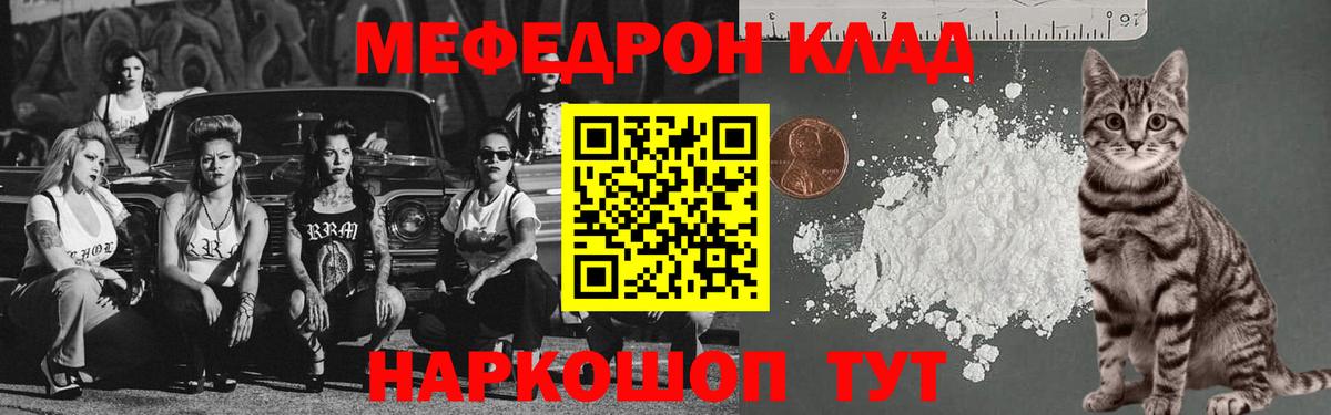 Меф VHQ  наркота  Дагестанские Огни  МЕФ  Вход с VPN  Мефедрон 