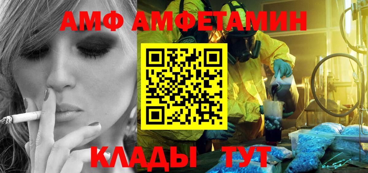 МЕТАМФЕТАМИН витя Дагестанские Огни