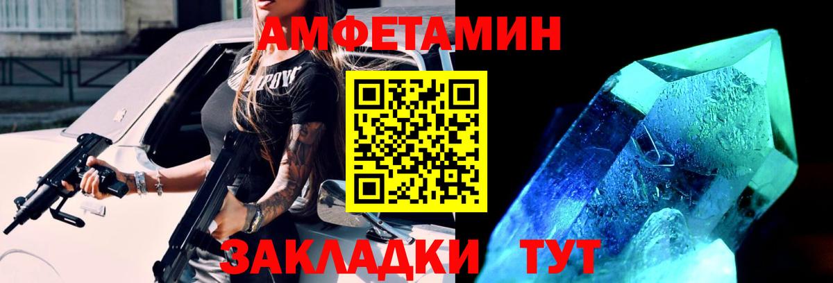 МЕТАМФЕТАМИН пудра  Вход с VPN  Дагестанские Огни 
