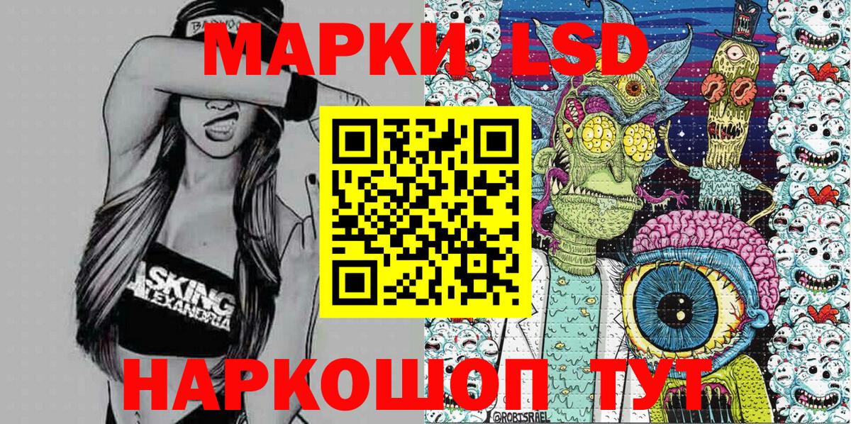 Марки 25I-NBOMe  Вход с VPN  Дагестанские Огни  где купить наркотик  Марки NBOMe 1500мкг 