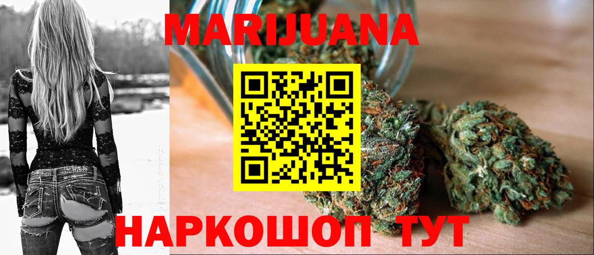 Бошки марихуана сатива  МАРИХУАНА конопля  Вход с VPN  Дагестанские Огни 